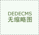 两江新区鞭策导入长安汽车、赛力斯、千里科技 