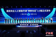 <b>数据生态价值深度</b> 