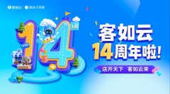 户的菜单面对着问题难诊断、调优无标的目的的 